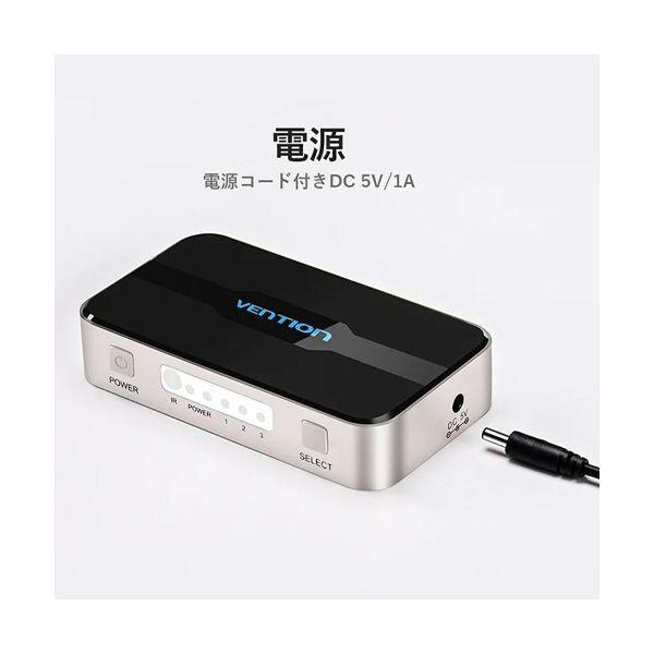 ベンション HDMIスイッチャー 3 In／1 Out グレー AF-2403 1台_4