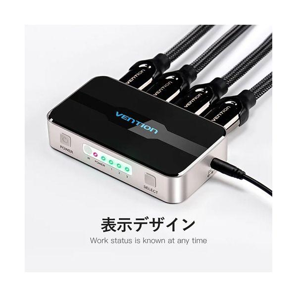 ベンション HDMIスイッチャー 3 In／1 Out グレー AF-2403 1台_5