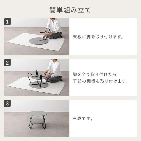ローテーブル ラウンド 2点セット 直径40cm ＋ 直径56cm ラスティックナチュラル 円形 棚付 スチールフレーム センターテーブル