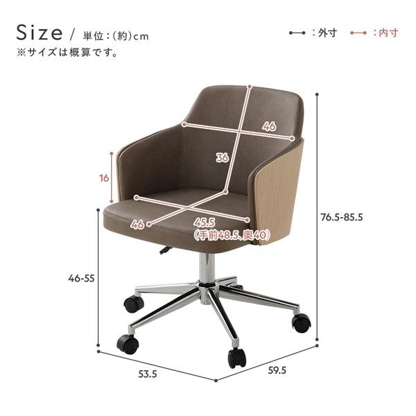 デスクチェア 約幅53.5×奥行59.5×高さ76.5-85.5cm ベージュ ソフトレザー×木目調 昇降式 回転式 キャスター付 パソコンチェア_17