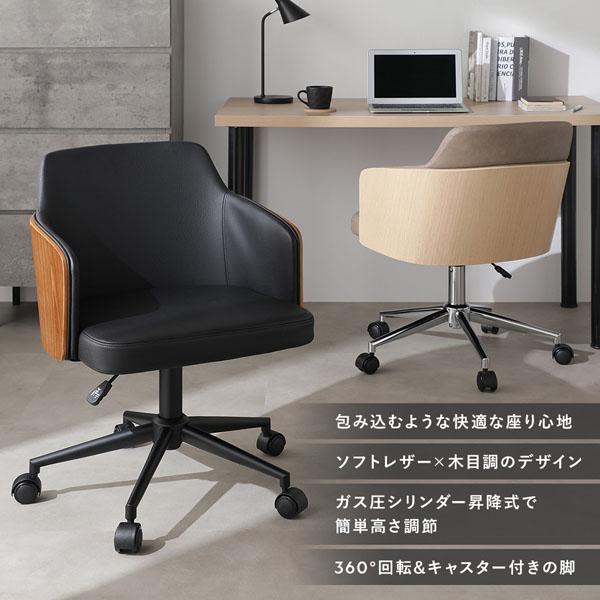 デスクチェア 約幅53.5×奥行59.5×高さ76.5-85.5cm ベージュ ソフトレザー×木目調 昇降式 回転式 キャスター付 パソコンチェア_1