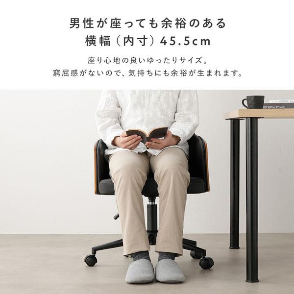 デスクチェア 約幅53.5×奥行59.5×高さ76.5-85.5cm ベージュ ソフトレザー×木目調 昇降式 回転式 キャスター付 パソコンチェア_9