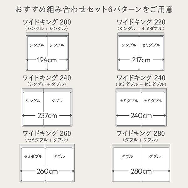 ベッド ワイドキング 280 D＋D 3ゾーンポケットコイルマットレス付 ブラウン 連結 照明 宮付 収納ベッド_1