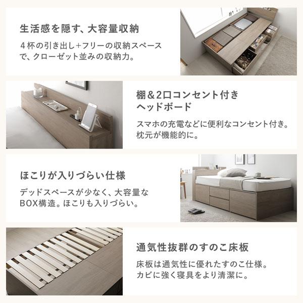 宮付き チェスト ベッド 通常丈シングル ホワイト 3つ折りポケットコイルマットレス付 引き出し 収納ベッド 棚付