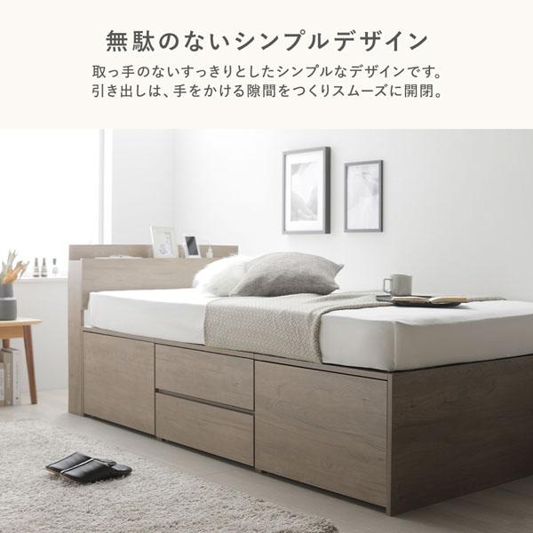 宮付き チェスト ベッド 通常丈シングル ホワイト 3つ折りポケットコイルマットレス付 引き出し 収納ベッド 棚付