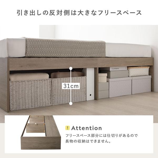 ヘッドレス チェスト ベッド 通常丈セミダブル ブラウン 3つ折りポケットコイルマットレス付 引き出し 収納ベッド_7