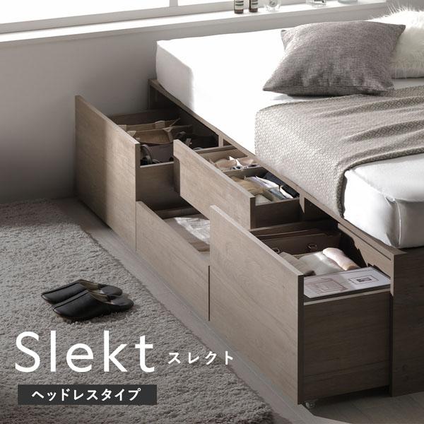 ヘッドレス チェスト ベッド 通常丈セミダブル ストーングレー 3つ折りポケットコイルマットレス付 引き出し 収納ベッド_1