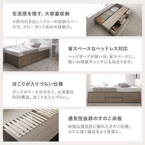 ヘッドレス チェスト ベッド 通常丈セミダブル ストーングレー 3つ折りポケットコイルマットレス付 引き出し 収納ベッド_2