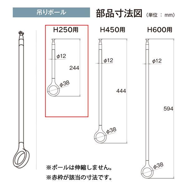 ランドリーバー LB-1 セット BK(ブラック) MX250 30019999の画像