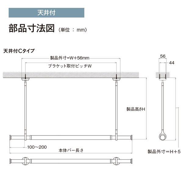ランドリーバー LB-1 吊りポールセットWH(ホワイト) 450 30020012の画像