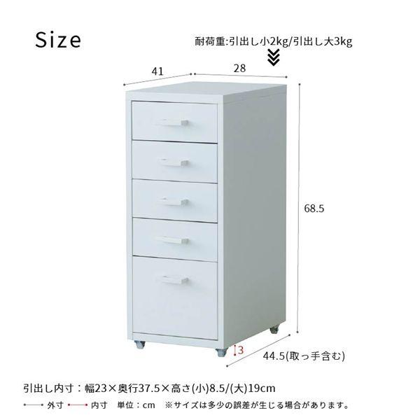 2個セット〕くらしのストレージワゴン5段(ホワイト/白) オフィス 