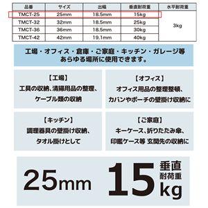 FIRST PRO 多用途強力マグネット・カラビナタイプ 36mm [10個入]_3