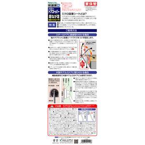 パワードアストッパー　超なが足　段差が大きなドア用 マグネット式 [6個入]_3