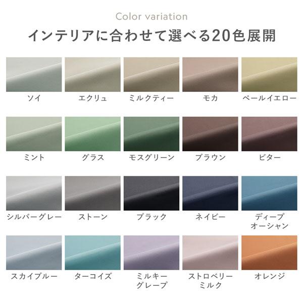 形状記憶加工 1級遮光 防炎 ドレープカーテン 単品 幅100×丈240cm 2枚入 グラス 洗える 無地 日本製 受注生産_2