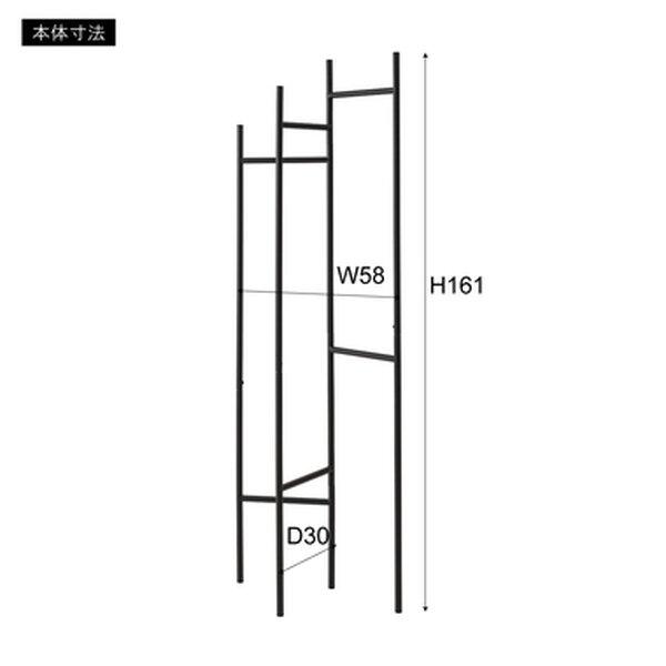 ハンガー 約W58×D30×H161cm ダークグレー 組立式_5