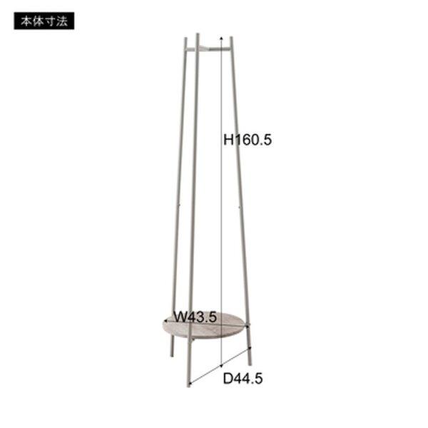 ハンガー 約W43.5×D44.5×H160.5cm ホワイト 棚板付き ハンガーラック 衣類収納 インテリア家具 ディスプレイ家具_5