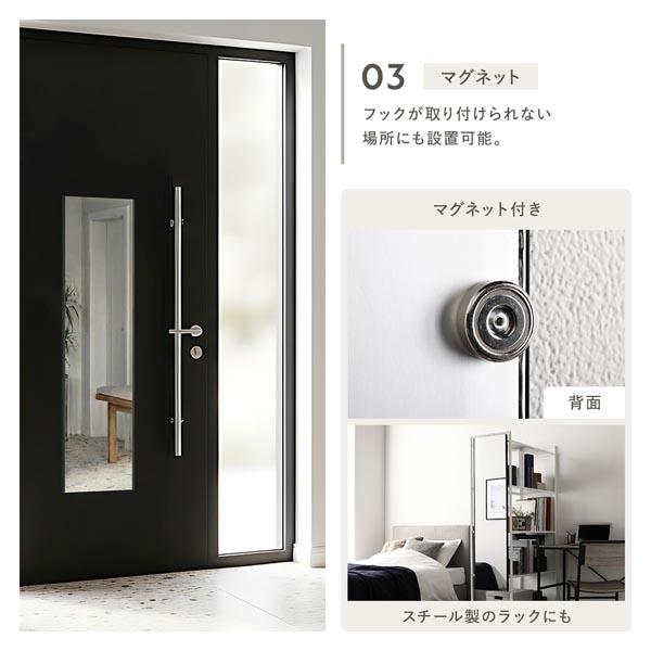 割れない ミラー フィルムミラー 約30×150cm シルバー 超軽量 壁掛け 立て掛け マグネット 3WAY 姿見鏡 完成品_11