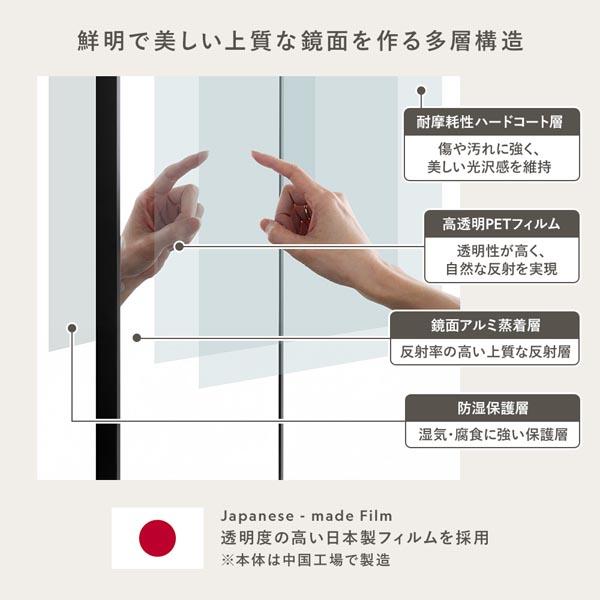 割れない ミラー フィルムミラー 約30×150cm シルバー 超軽量 壁掛け 立て掛け マグネット 3WAY 姿見鏡 完成品_15