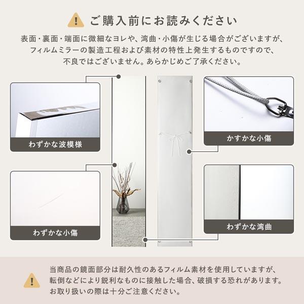 割れない ミラー フィルムミラー 約30×150cm シルバー 超軽量 壁掛け 立て掛け マグネット 3WAY 姿見鏡 完成品_18