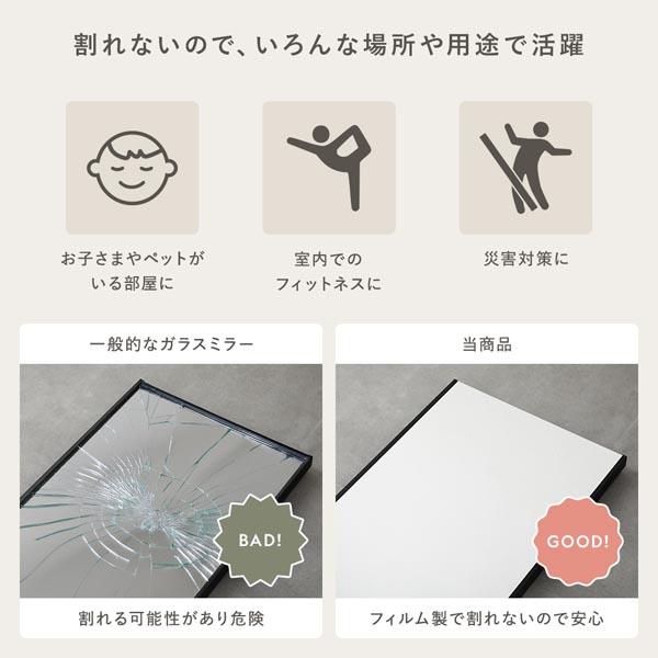 割れない ミラー フィルムミラー 約30×150cm シルバー 超軽量 壁掛け 立て掛け マグネット 3WAY 姿見鏡 完成品_5