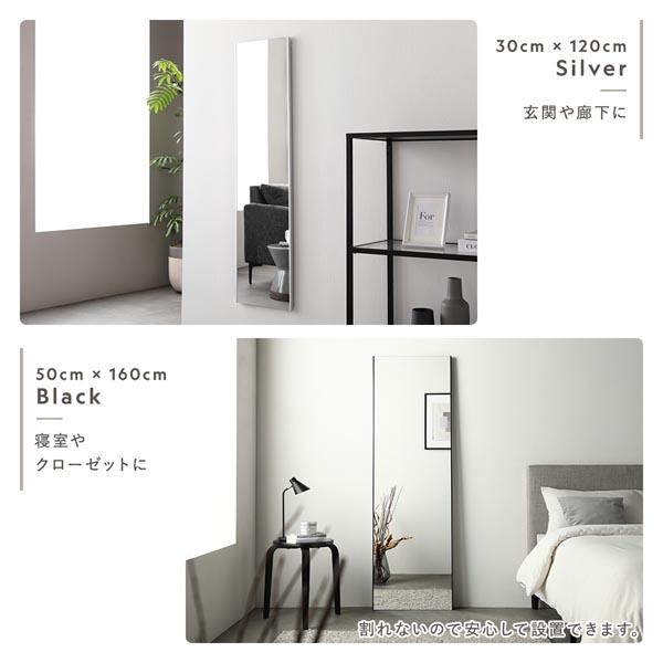 割れない ミラー フィルムミラー 約30×150cm ナチュラル 木目調 超軽量 壁掛け 立て掛け マグネット 3WAY 姿見鏡 完成品_14