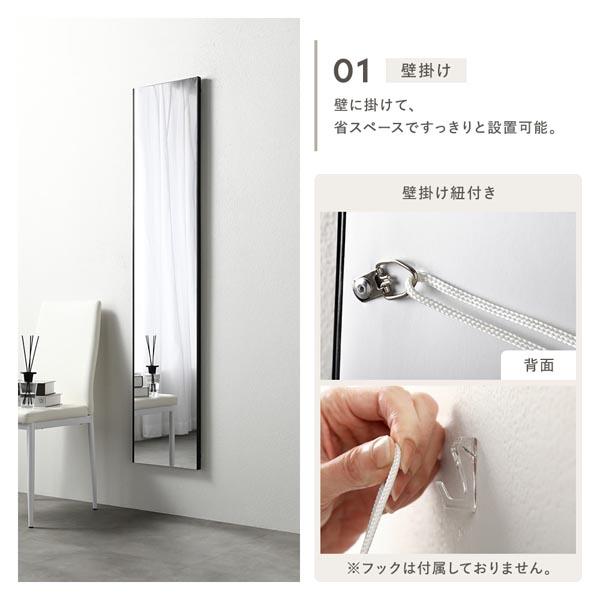 割れない ミラー フィルムミラー 約30×150cm ナチュラル 木目調 超軽量 壁掛け 立て掛け マグネット 3WAY 姿見鏡 完成品_9