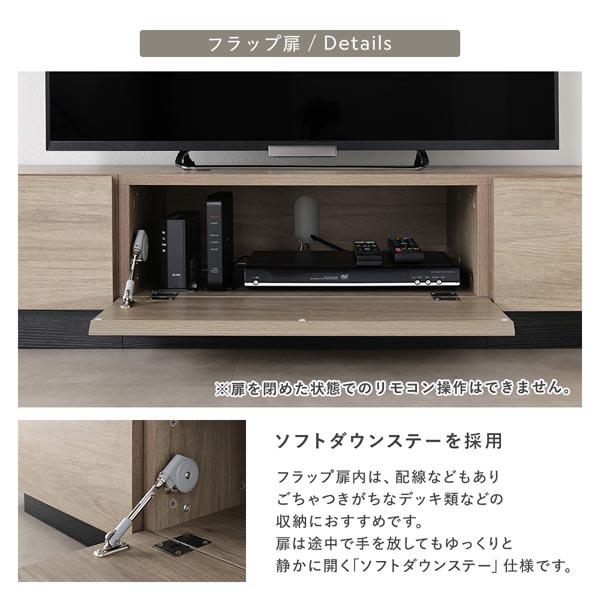 テレビボード 台座タイプ 幅150cm グレージュ ボックス仕様 引き出し
