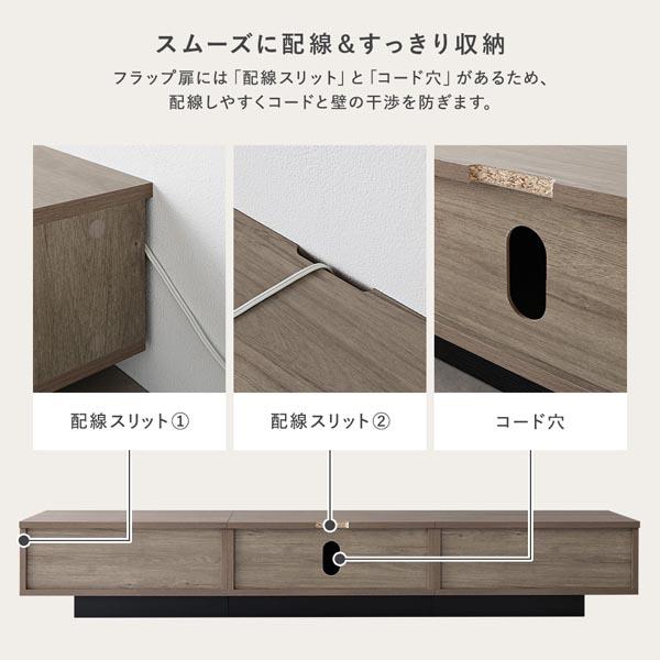 テレビボード 台座タイプ 幅150cm グレージュ ボックス仕様 引き出し