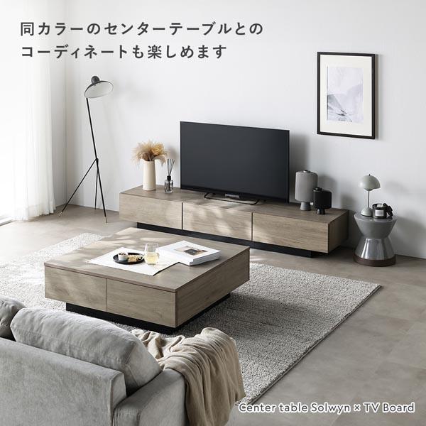 テレビボード 台座タイプ 幅150cm グレージュ ボックス仕様 引き出し