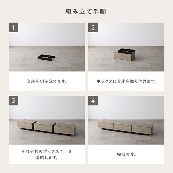 テレビボード 台座タイプ 幅150cm グレージュ ボックス仕様 引き出し