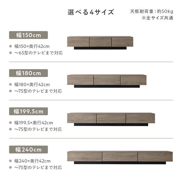 テレビボード 台座タイプ 幅150cm グレージュ ボックス仕様 引き出し