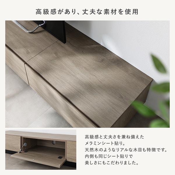 テレビボード 台座タイプ 幅150cm グレージュ ボックス仕様 引き出し