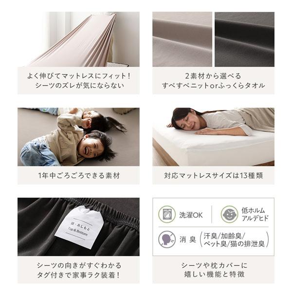 のびのびパイル 寝具 3点セット ボックスシーツ ワイドキング240〜260 1枚 ＋ 枕カバー 2枚 チークアイボリー 消臭 洗える