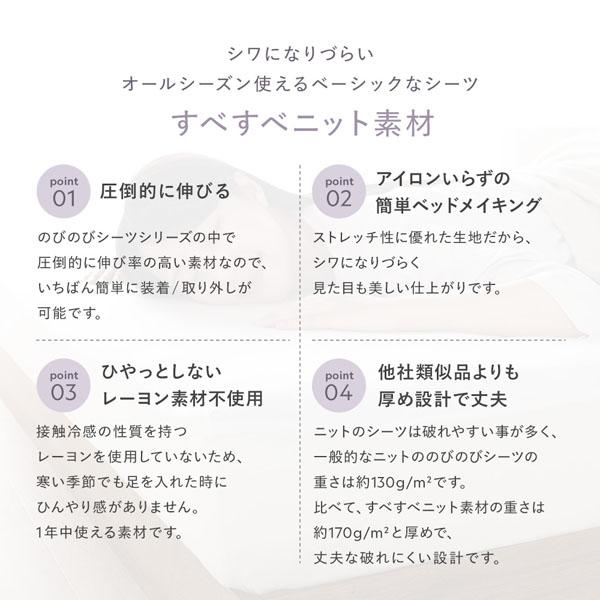 のびのびパイル 寝具 3点セット ボックスシーツ ワイドキング240〜260 1枚 ＋ 枕カバー 2枚 チークアイボリー 消臭 洗える