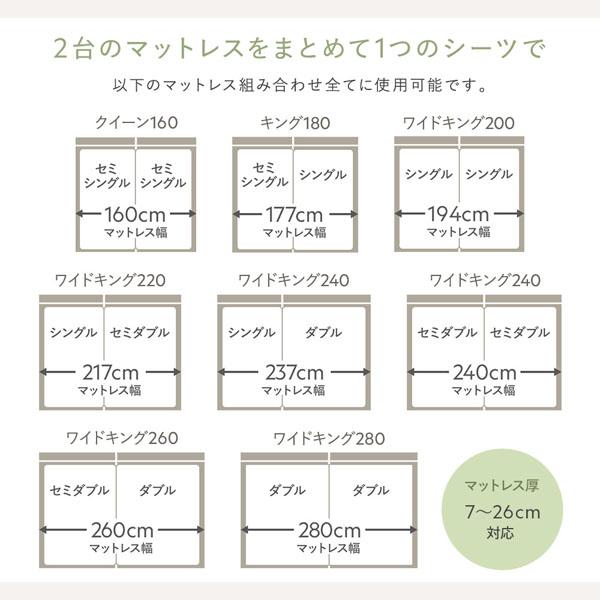 のびのびパイル 寝具 3点セット ボックスシーツ ワイドキング280 1枚 ＋ 枕カバー 2枚 チークアイボリー 消臭 洗える_3