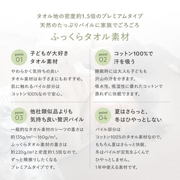 のびのびパイル 寝具 3点セット ボックスシーツ ワイドキング280 1枚 ＋ 枕カバー 2枚 ライトグレー 消臭 洗える_10