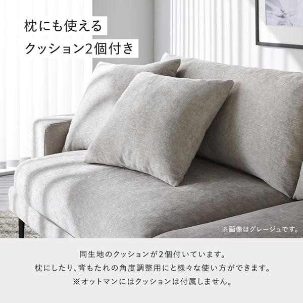デザインソファ オットマン 単品 チャコールブラウン 洗える カバー 脚付き ローソファ ソファー_13