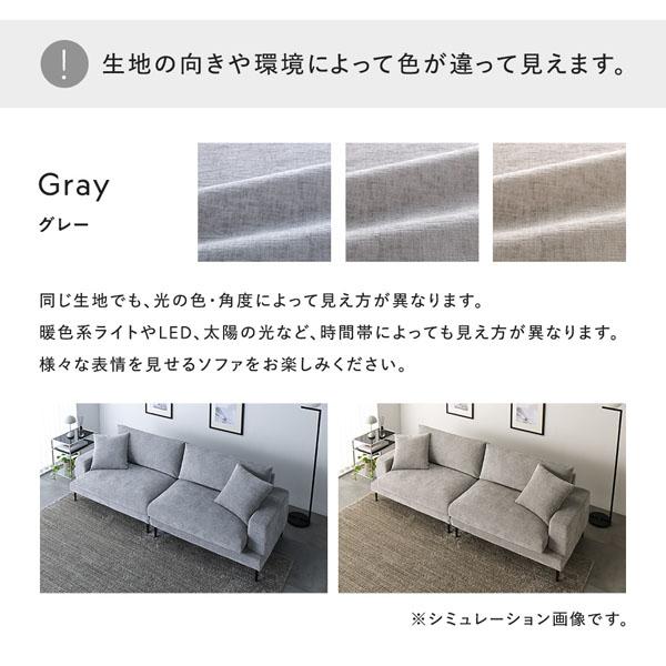 デザインソファ オットマン 単品 チャコールブラウン 洗える カバー 脚付き ローソファ ソファー_17