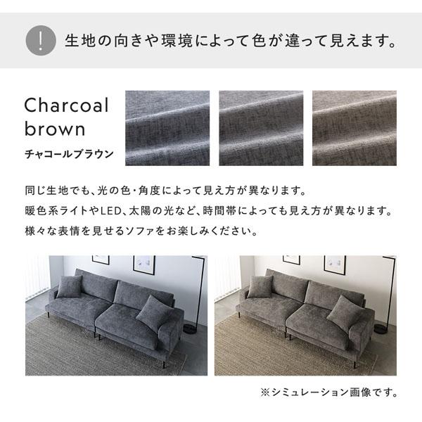 デザインソファ オットマン 単品 チャコールブラウン 洗える カバー 脚付き ローソファ ソファー_18