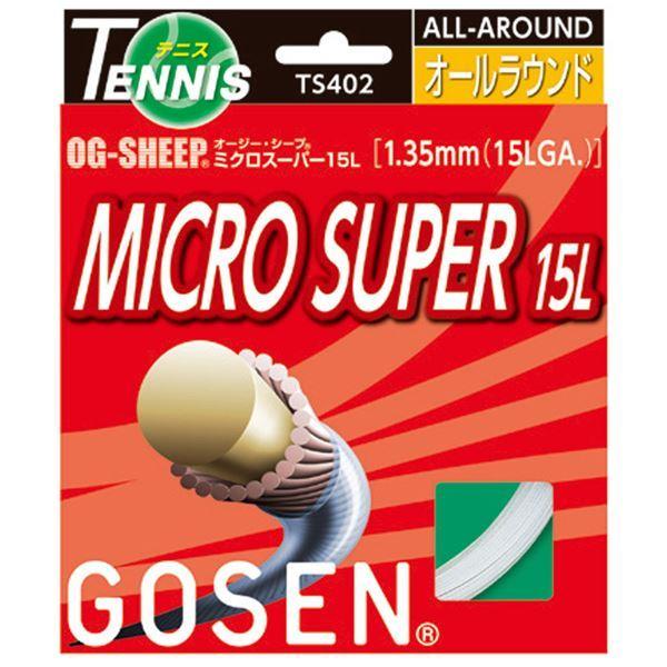 GOSEN（ゴーセン） オージー・シープ ミクロ百貨店15L（20張入） TS402W20P テニス-スポーツ