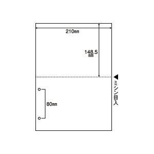 （まとめ）マルチプリンタ帳票（FSC森林認証紙） A4白紙2面2穴 100枚入×5冊
