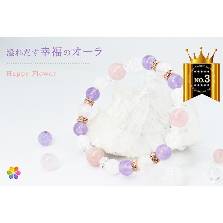 パワーストーン　ブレスレット　Happy Flower〈クンツァイト＆ディープローズクォーツ〉