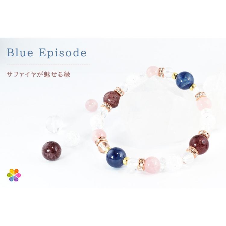 Blue Episode〈サファイア&ピンクエピドート〉