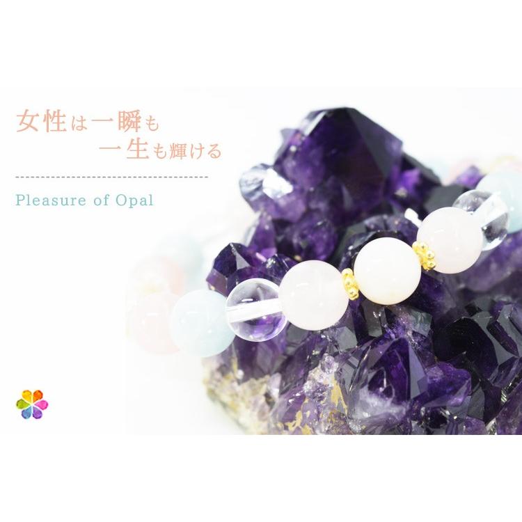 Pleasure of Opal〈ピンクオパール＆アクアマリン〉