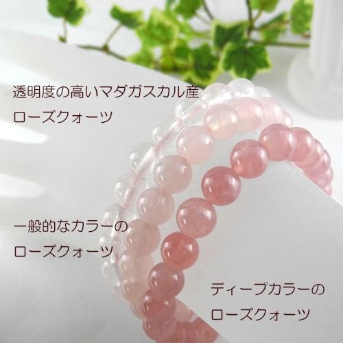 ディープローズクォーツ ブレスレット 10mm DRQB10-2 : トルマリン専門 