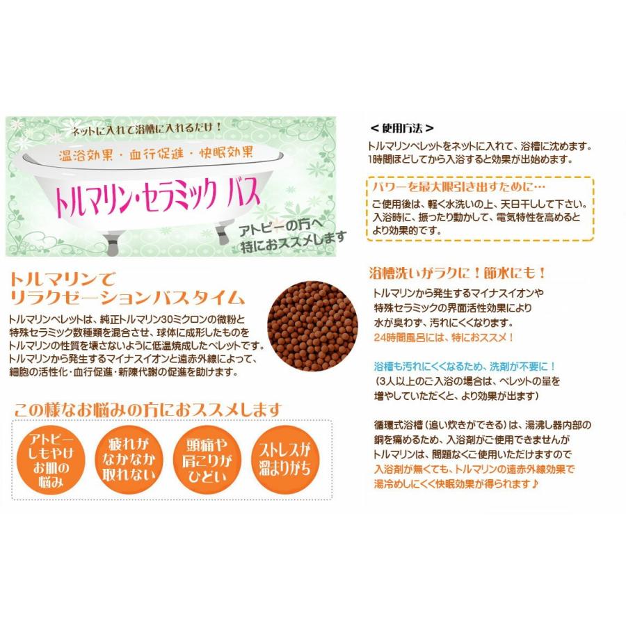 トルマリン セラミックバス お試し用 600g Black Tourmaline 電気石 ショール 10月 誕生石 天然石 鉱物 F01s F01s Ay トルマリン専門店ニューウェーブ 通販 Yahoo ショッピング
