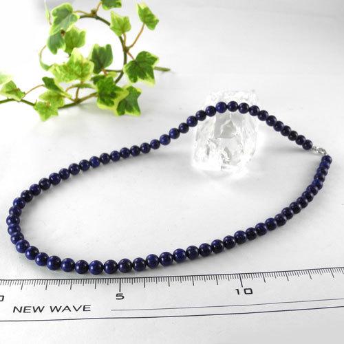 ラピスラズリ ネックレス 金具 K14 ホワイトゴールド lapis lazuli 瑠璃 12月 誕生石 天然石 鉱物 ジュエリー アクセサリー 1点もの 現品撮影 RAPN-33_3
