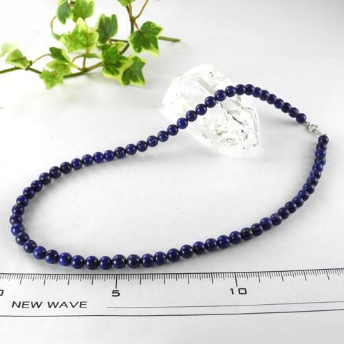 ラピスラズリ ネックレス 金具 K18 ホワイトゴールド lapis lazuli 