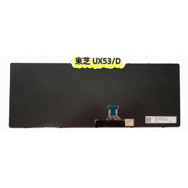 キーボード 日本語 東芝 dynabook UX53/D UZ63/D U63/D UZ63/H 