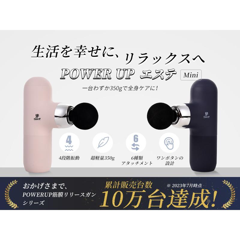 POWER UP \限定クーポン配布中/マッサージガン 筋膜リリース POWER UP \限定クーポン配布中/マッサージガン 筋膜リリース